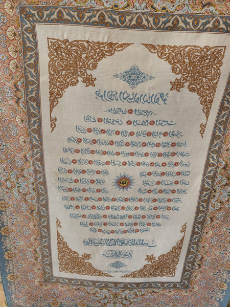 Persian Silk Qum Signed