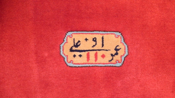 Persian Khorasan ”Amoghli” Runner