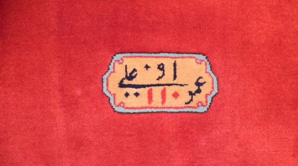 Persian Khorasan “Amoghli” Runner