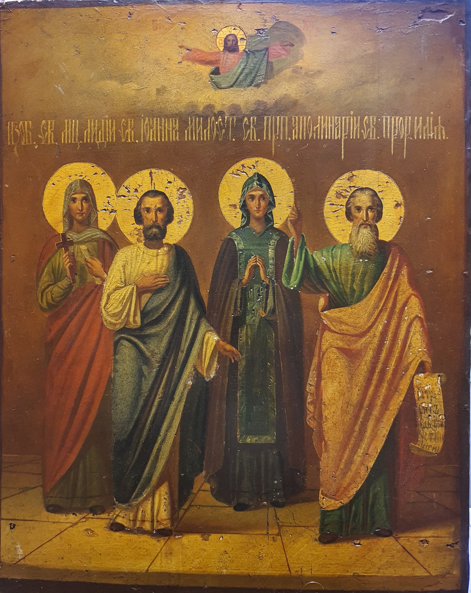 Russian Orthodox Icon Four Saints & The Lord Jesus Above