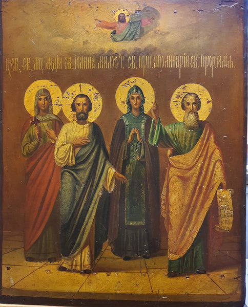 Antique Orthodox Russian Icon For Sale | The Four Saints & Lord Jesus