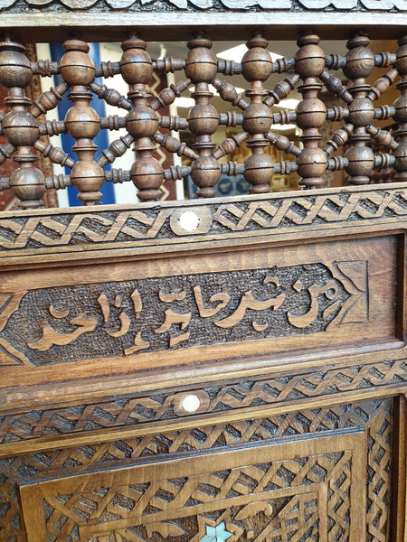 Arabic Three panel screen