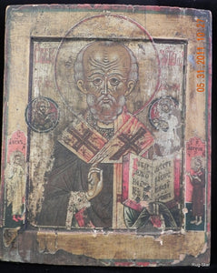 Orthodox Russian Icon For Sale St Nicholas The Miracle Worker St Alexi