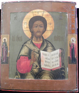 Antique Authentic Russian Religious Icon Depicting The Lord Almighty